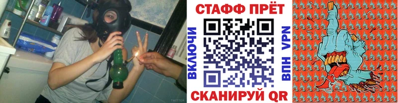 Где купить наркоту Янаул КОКАИН Alpha PVP Гашиш Псилоцибиновые грибы Метамфетамин ЭКСТАЗИ Мефедрон