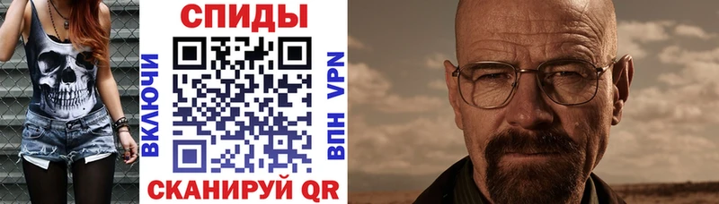 магазин    Янаул  Амфетамин 97% 