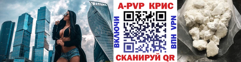 Alpha PVP VHQ  KRAKEN зеркало  Янаул 
