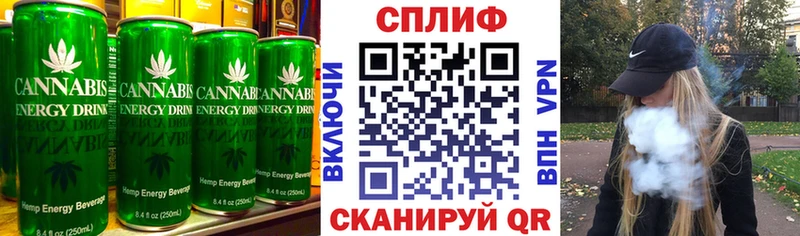 Еда ТГК марихуана  купить   Янаул 