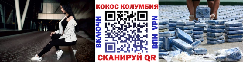 Кокаин 97%  цена наркотик  Янаул 