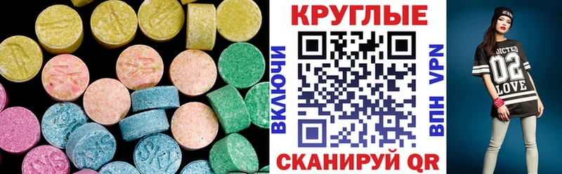 Ecstasy диски  Янаул 