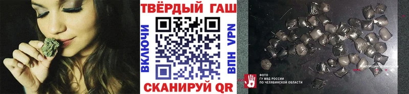 дарк нет официальный сайт  Янаул  hydra ONION  Гашиш ice o lator  купить закладку 