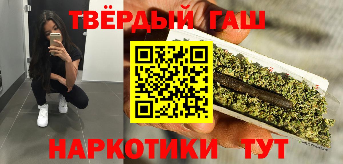 Янаул  Гашиш гашик  Гашиш  Вход с VPN  ГАШ Изолятор 