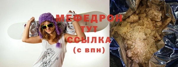 первитин Абаза