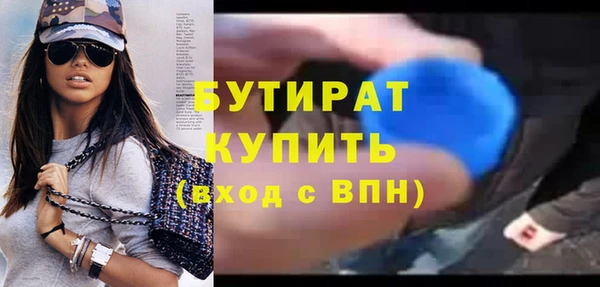 крисы Абдулино
