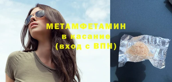 первитин Абаза