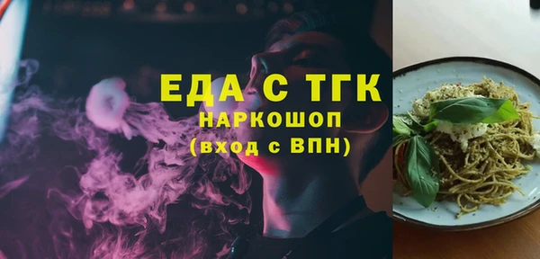 первитин Абаза