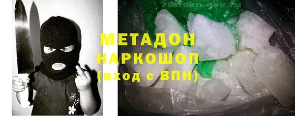 первитин Абаза