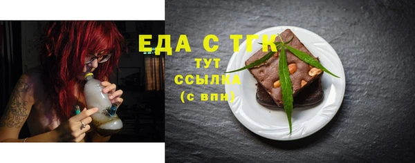 первитин Абаза