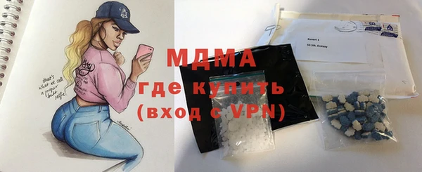 mdma Абинск