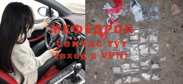ALPHA-PVP Ельня