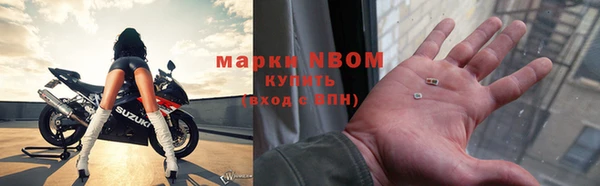 mdma Абинск