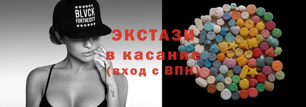 экстази Дмитровск