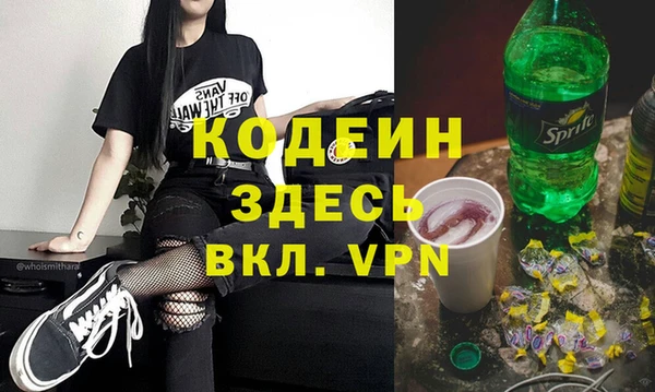 крисы Абдулино