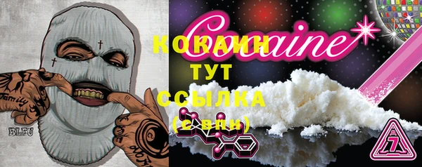 первитин Абаза
