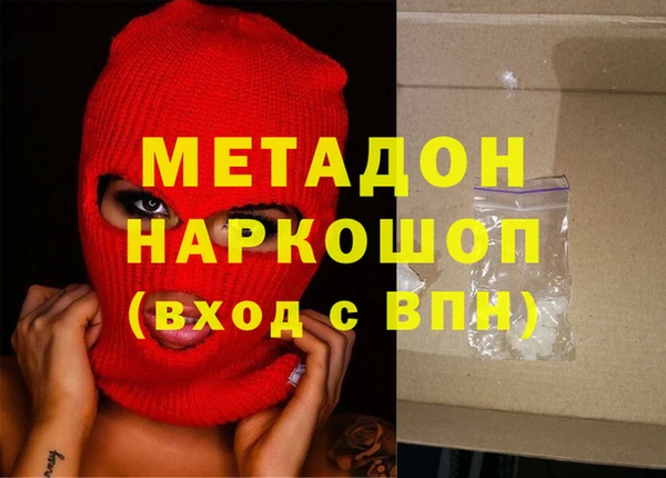 гашик Дмитриев
