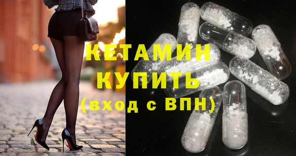 амфетамин Гусиноозёрск
