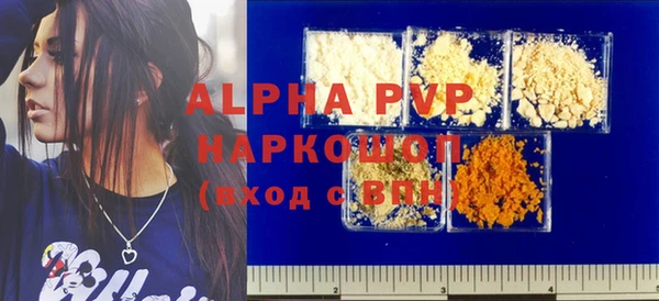 первитин Абаза