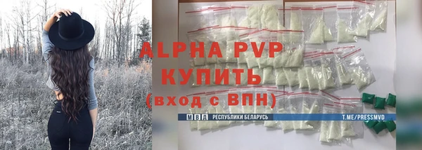 первитин Абаза