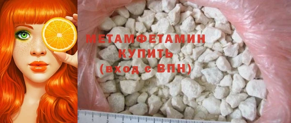 крисы Абдулино