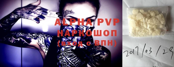 крисы Абдулино