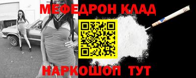 mix Братск