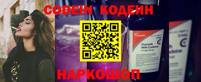 гашишное масло Боровичи
