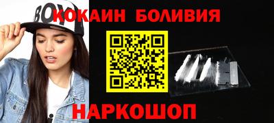 гашишное масло Боровичи