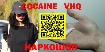 гашишное масло Боровичи