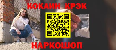 гашишное масло Боровичи