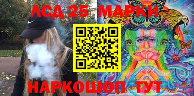 гашишное масло Боровичи