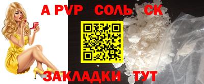 меф Брянск