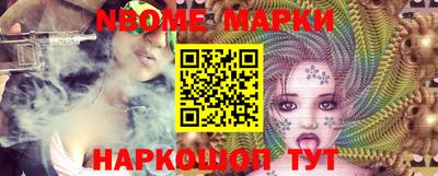 гашишное масло Боровичи