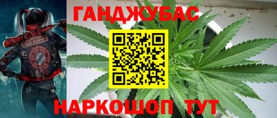 меф Брянск