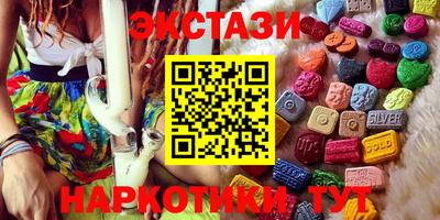 гашишное масло Боровичи