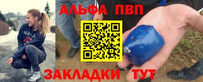 гашишное масло Боровичи