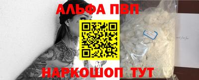 гашишное масло Боровичи