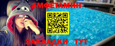 меф Брянск