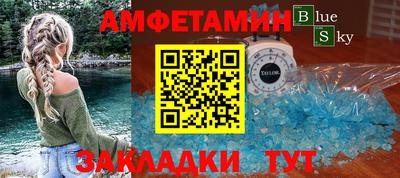 меф Брянск