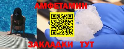 гашишное масло Боровичи