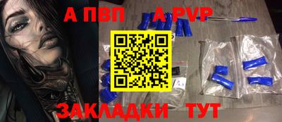 mix Братск