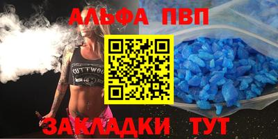 гашишное масло Боровичи