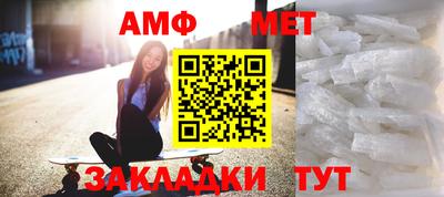 меф Брянск