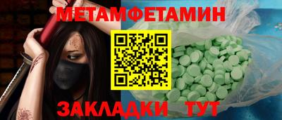 mix Братск