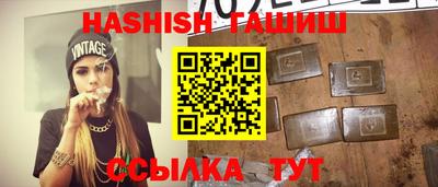 mix Братск