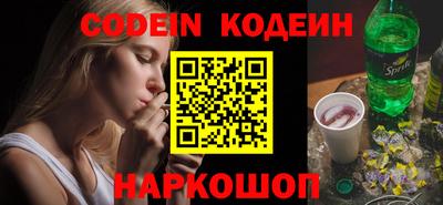 гашишное масло Боровичи
