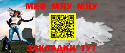 mix Братск