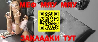 mix Братск