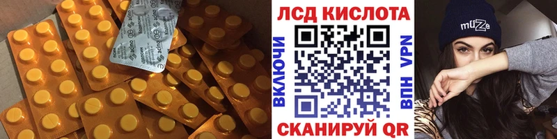 где найти omg ссылки Лсд 25 экстази кислота Янаул